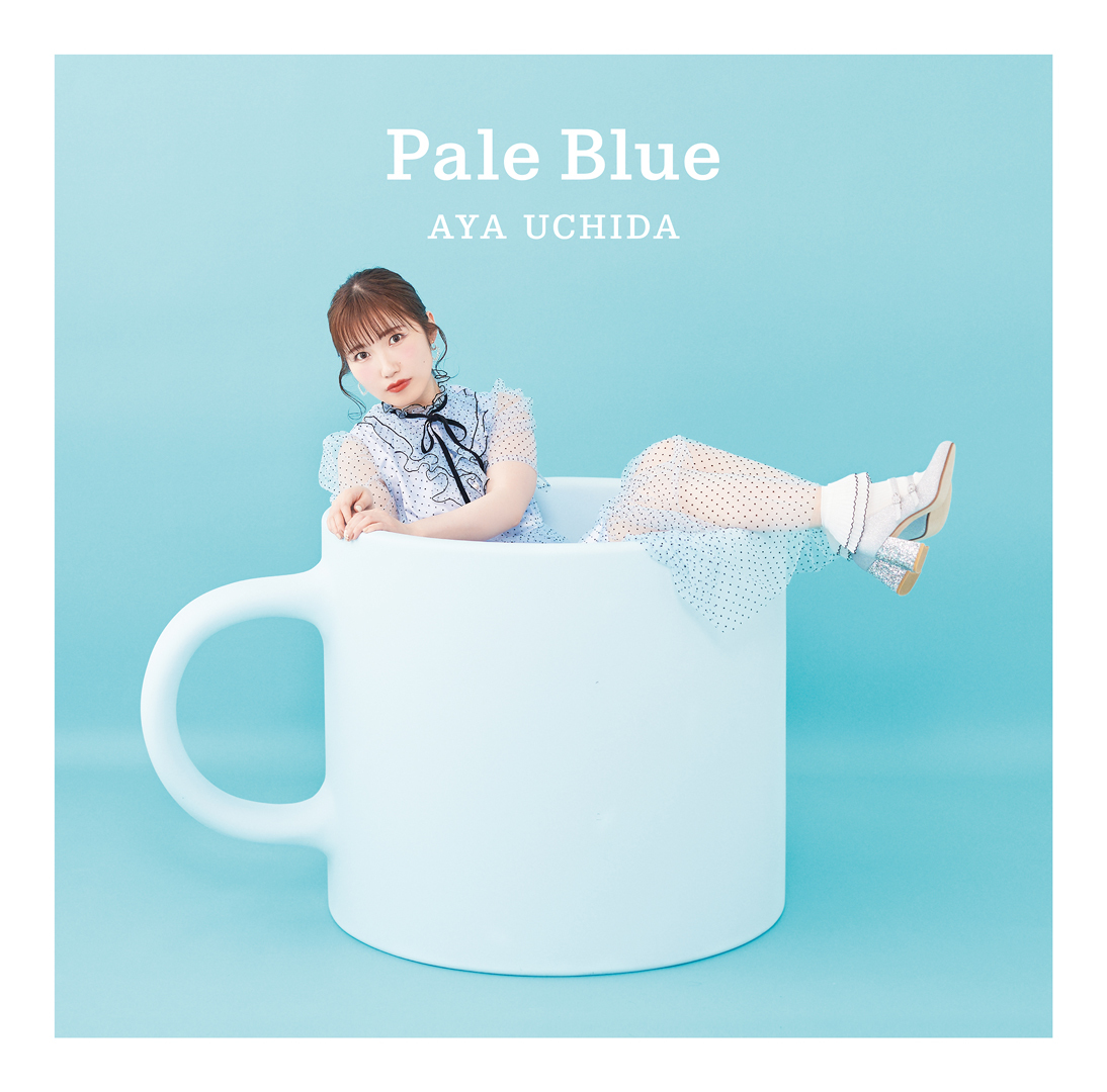 内田彩 - Pale Blue 通常盤ジャケット