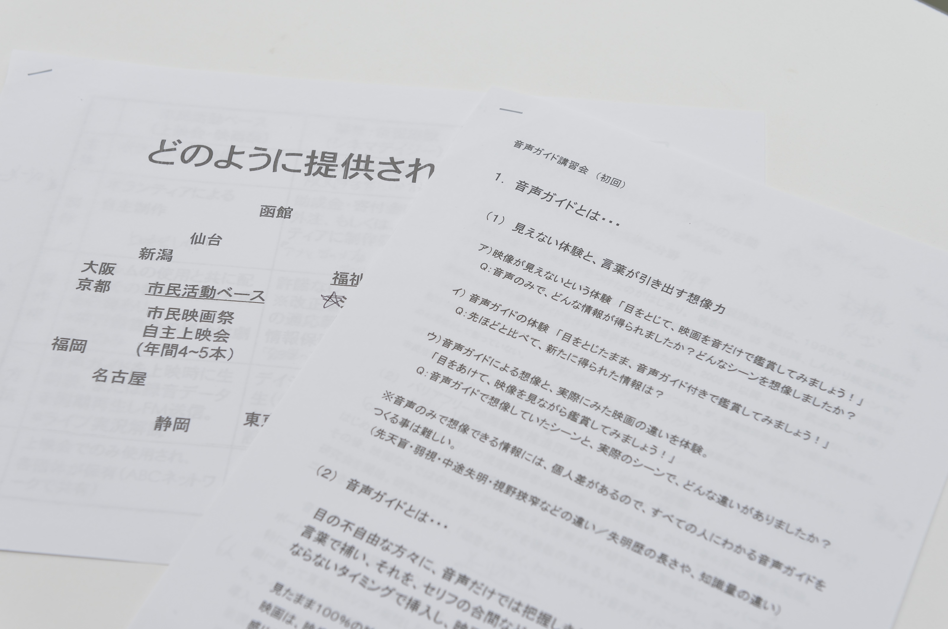 撮影＝荒川潤
