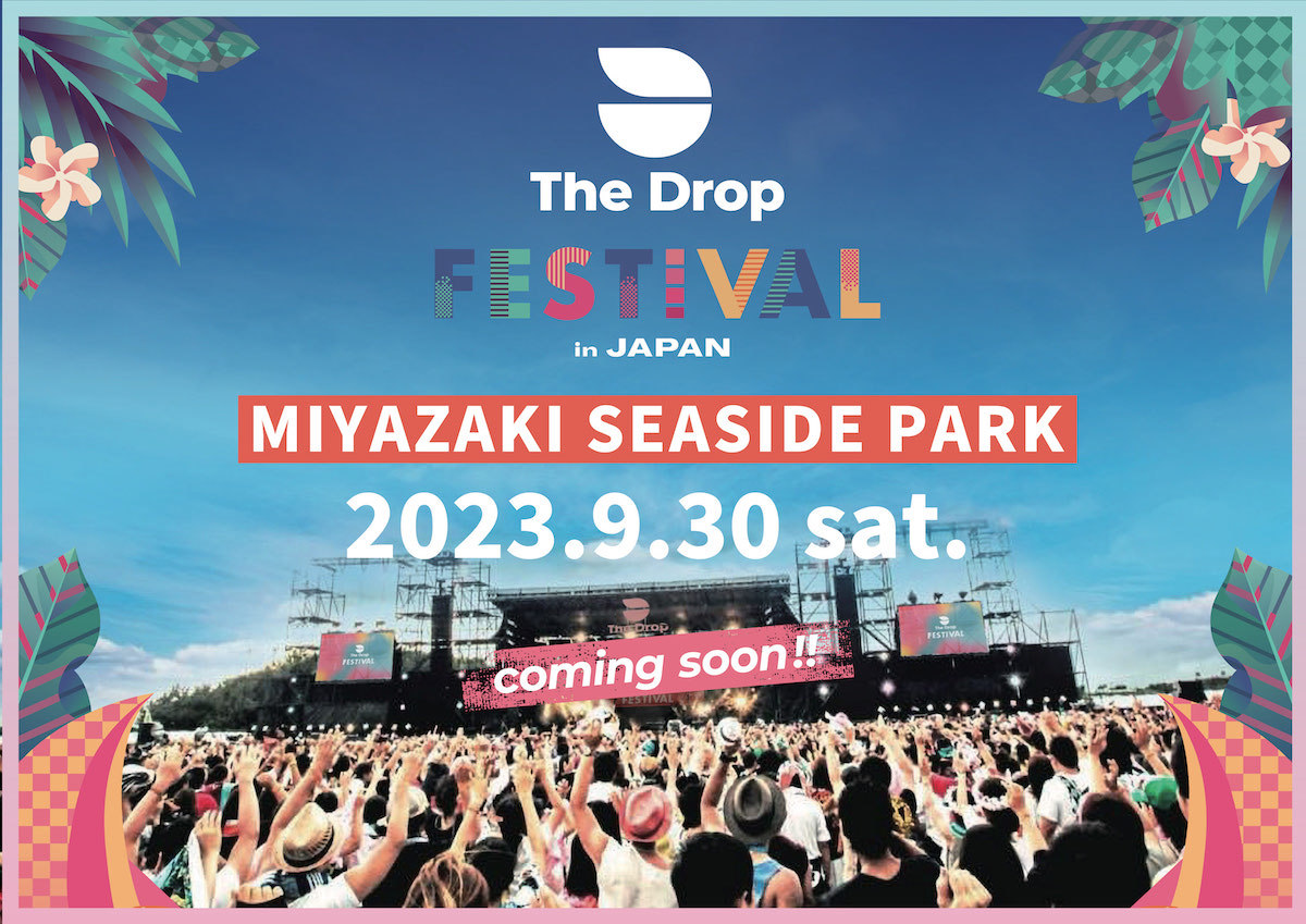 THE DROP FESTIVAL 2023 in Japan