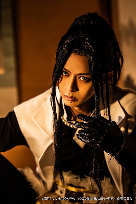 徳川秀忠役：末野卓磨 （C）霜⽉かいり・KADOKAWA （C）2020 舞台「BRAVE10〜昇焉〜」製作委員会