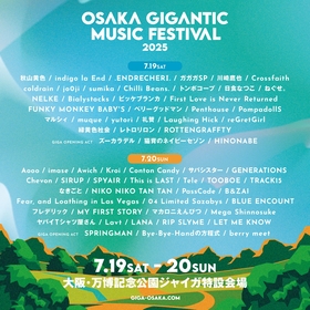 大阪・万博記念公園で開催の野外フェス『ジャイガ』まもなく開催、緑黄色社会、04 Limited Sazabysがフェスの大トリを飾る2日間