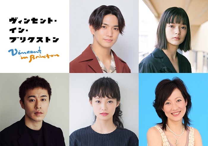 （上段左から）正門良規、夏子、（下段左から）富田健太郎、佐藤玲、七瀬なつみ
