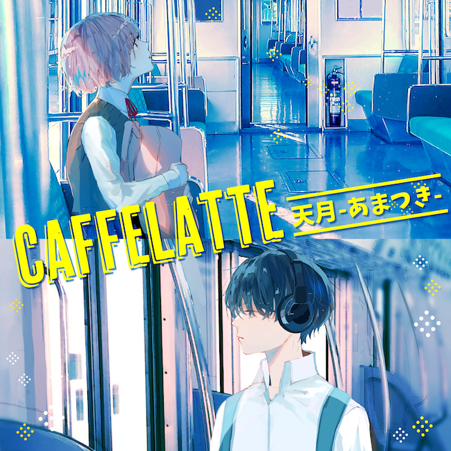 「Caffe Latte」ジャケット