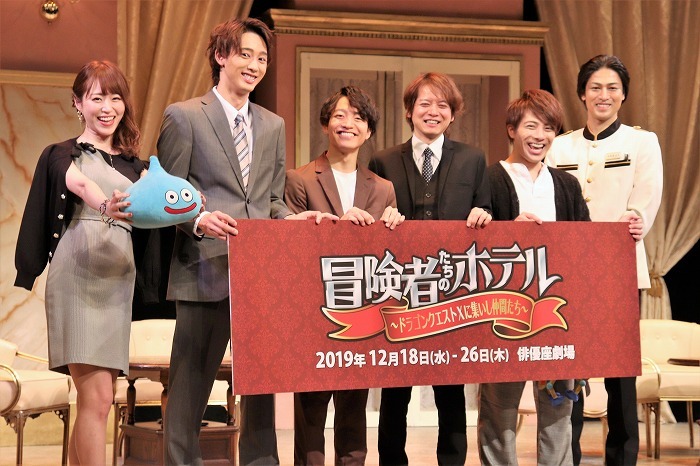(左から)花奈澪、近藤頌利、今江大地、佐野瑞樹、米原幸佑、丸山敦史