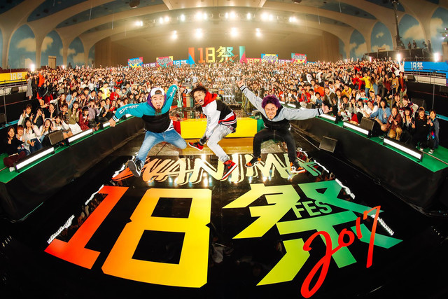 「WANIMA 18祭（フェス）」の様子。（写真提供：NHK）