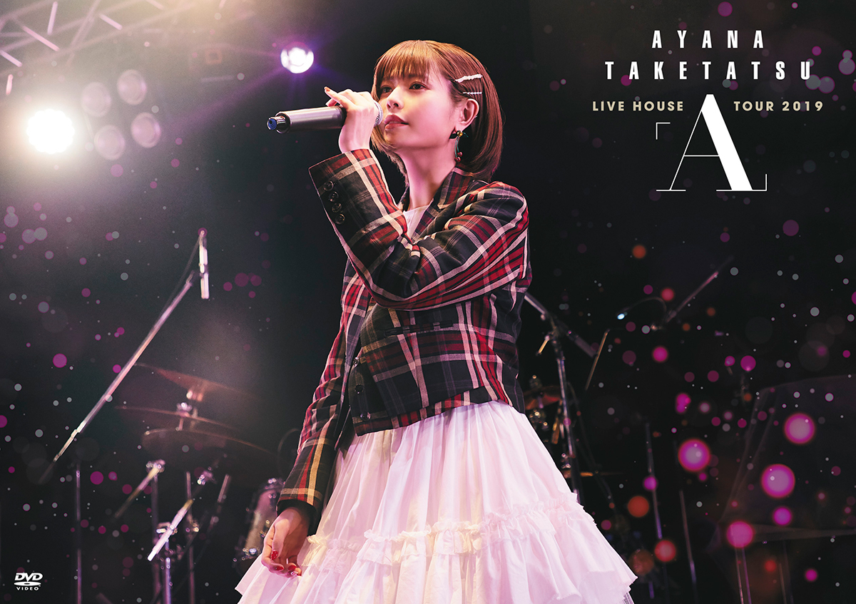 竹達彩奈LIVE HOUSE TOUR 2019「A」DVDパッケージデザイン
