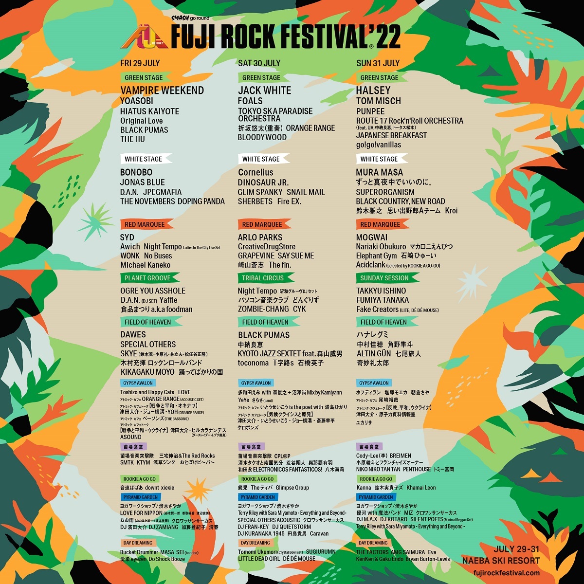 『FUJI ROCK FESTIVAL'22』