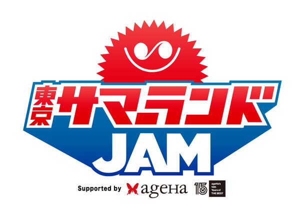 「東京サマーランドJAM 2017 -Supported by ageHa-」ロゴ