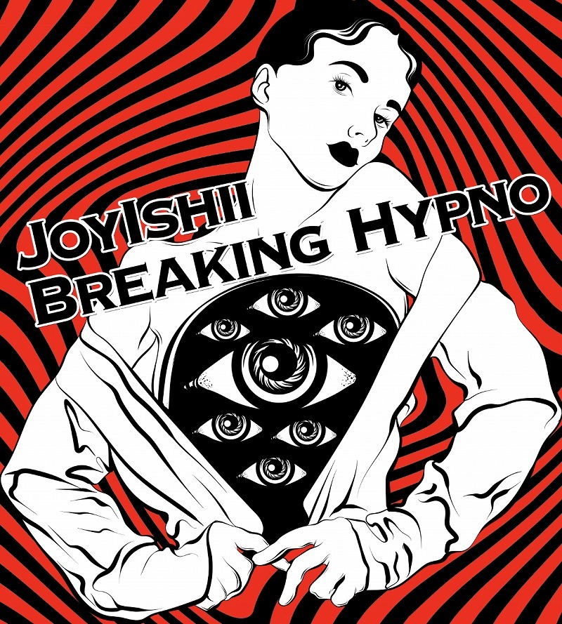 『JoyIshii Breaking Hypno』