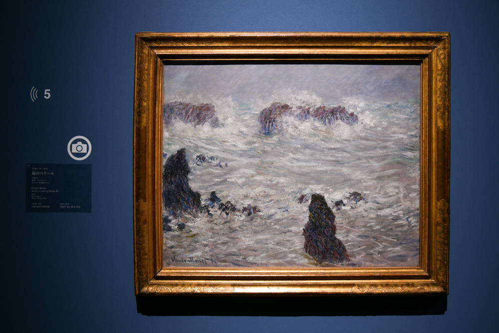 クロード・モネ《嵐のベリール》 1886年　オルセー美術館（パリ）蔵