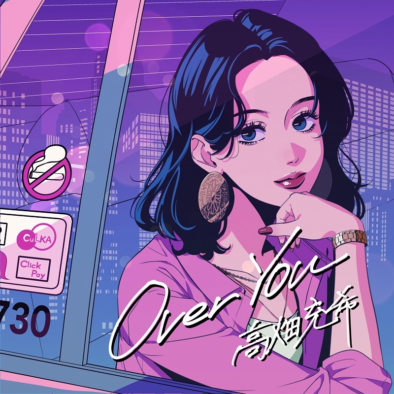 「Over You」ジャケット
