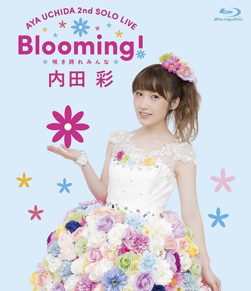解禁された「内田彩 2nd LIVE Blooming! ～咲き誇れみんな～」ジャケット写真