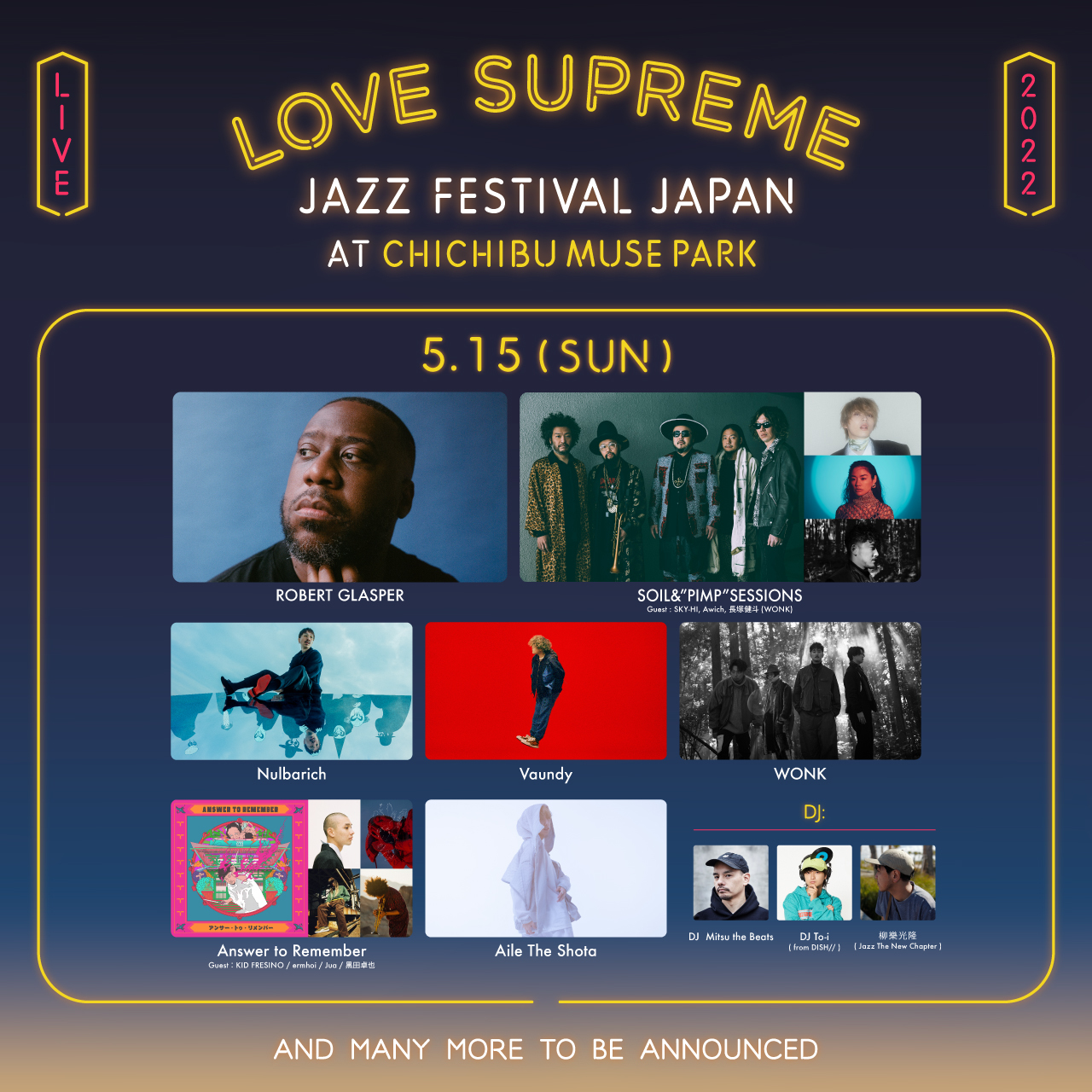 『LOVE SUPREME JAZZ FESTIVAL JAPAN 2022』5月15日（日）