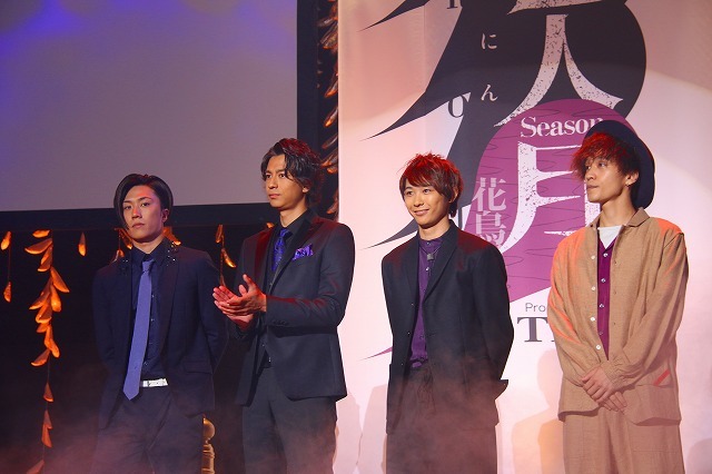 早乙女太一、三浦翔平、須賀健太、平間壮一