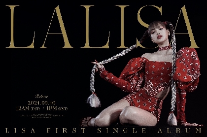 LISA（BLACKPINK）、ソロデビューシングル「LALISA」を9月にリリース決定