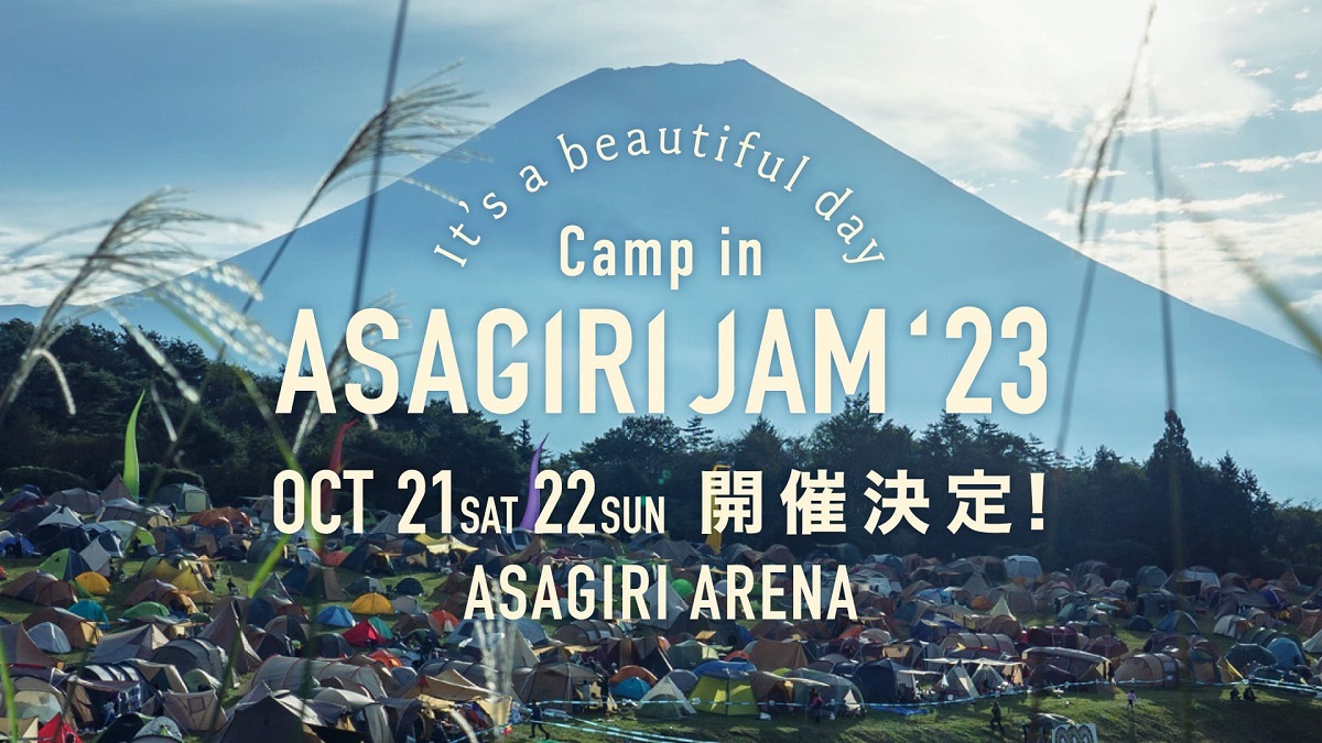 『～It’s a beautiful day～ Camp in ASAGIRI JAM’23』