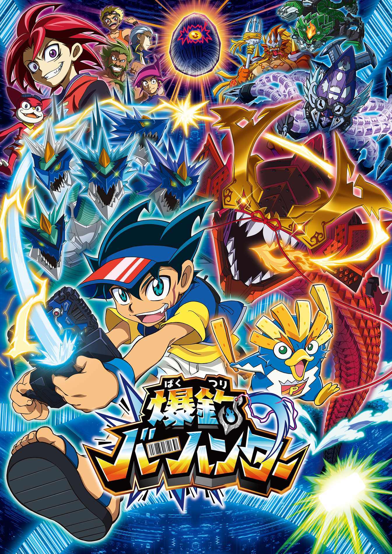 （c）2019東映まんがまつり製作委員会 （c）鈴木サバ缶／小学館・爆釣団・テレビ東京