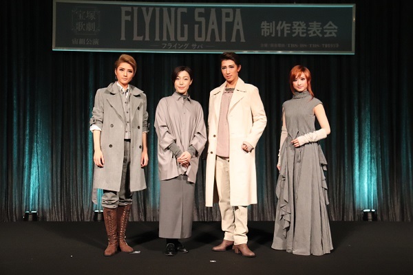（左から）芹香斗亜、上田久美子、真風涼帆、星風まどか