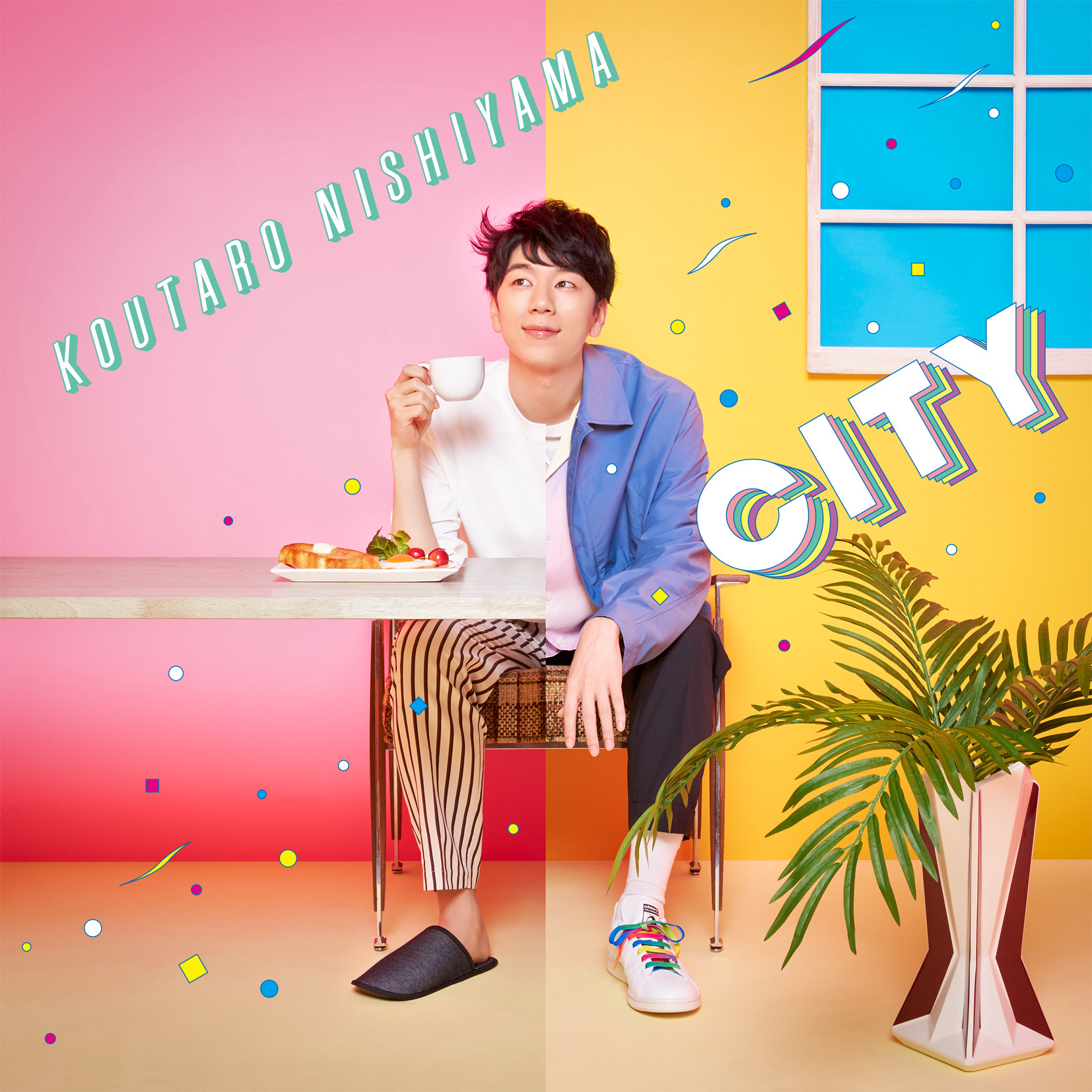 西山宏太朗「CITY」初回盤