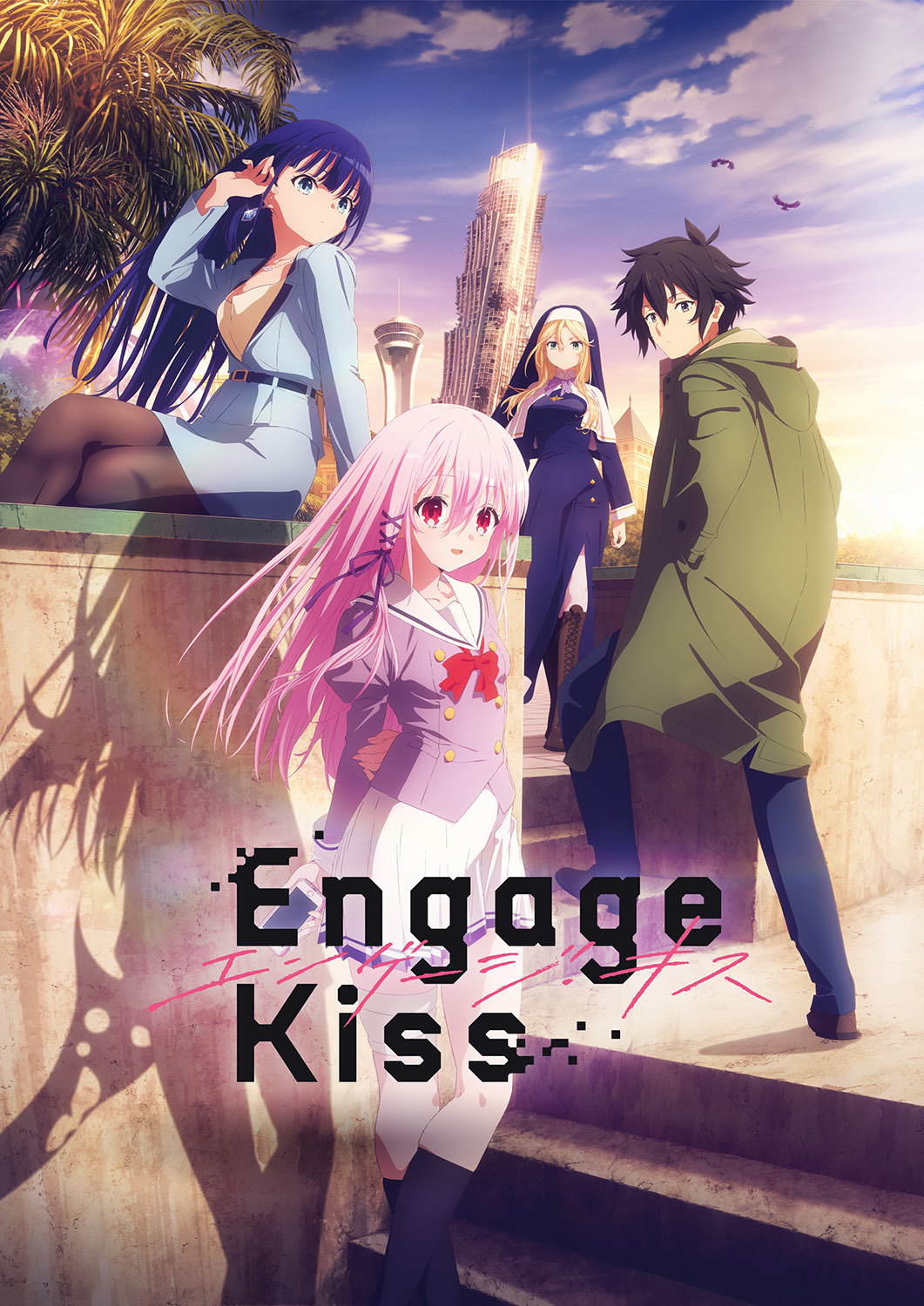 TVアニメ『Engage Kiss』 （c）BCE／Project Engage