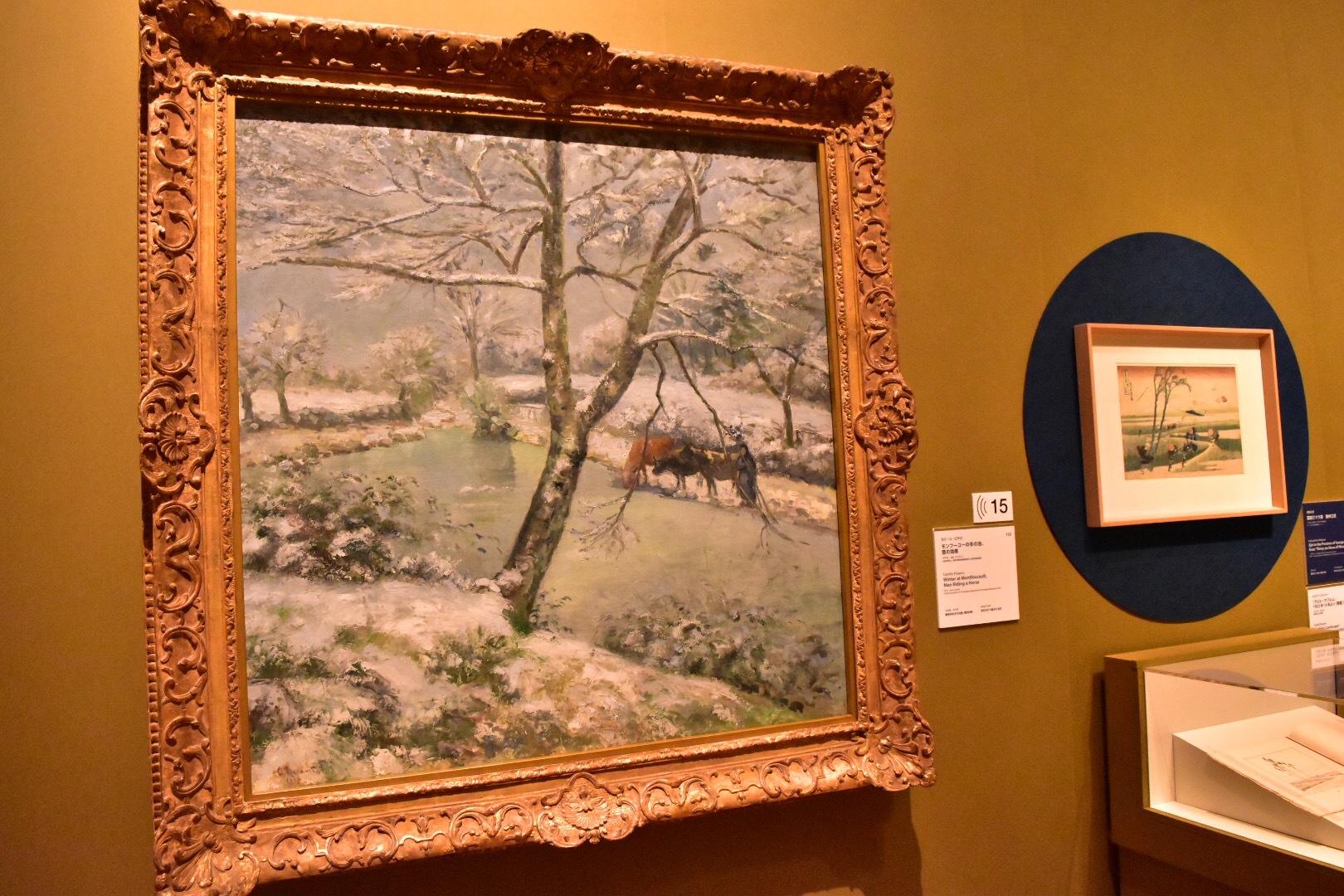 左：カミーユ・ピサロ《モンフーコーの冬の池、雪の効果》1875年　吉野石膏美術振興財団（山形美術館寄託）
