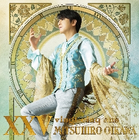 及川光博、25周年アニバーサリーBOX『XXV（ヴァンサンカン）』デビュー記念日に発売　自身初のアナログ盤も同時発売