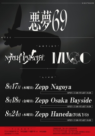 NIGHTMARE x MUCC、初のツーマンツアー開催を発表　8月に東名阪3公演
