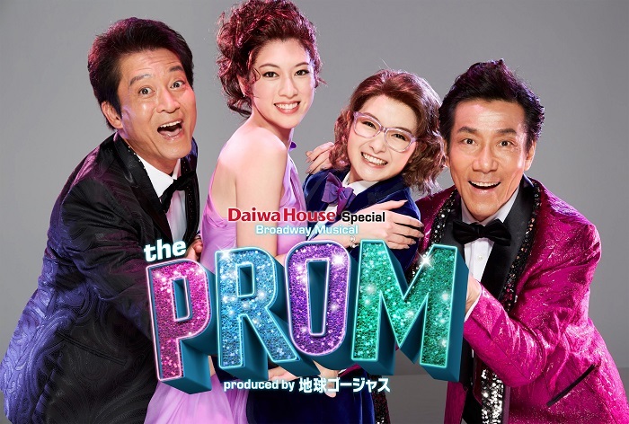 『The PROM』