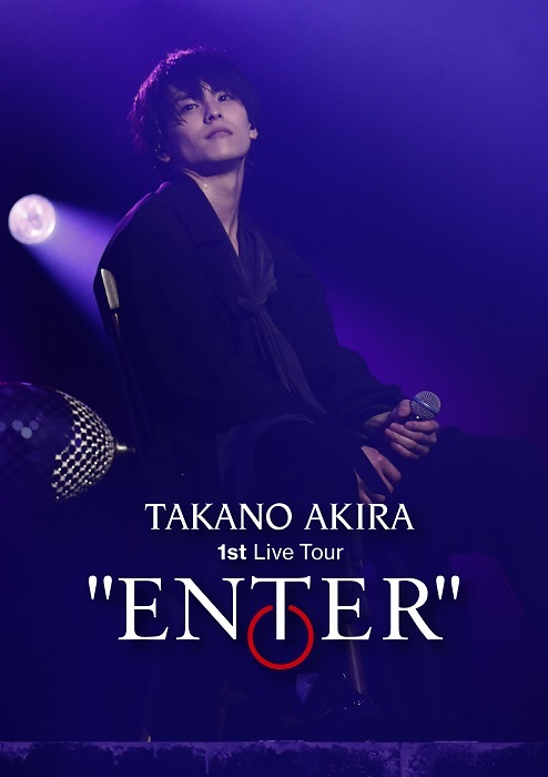 『高野洸 1st Live Tour “ENTER”』Blu-ray（通常盤）