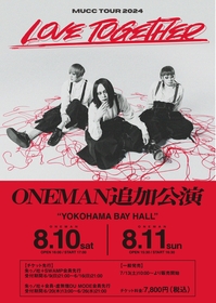 MUCC、夏ツアー『Love Together』　神奈川・YOKOHAMA BAY HALLでの追加公演2days開催が決定