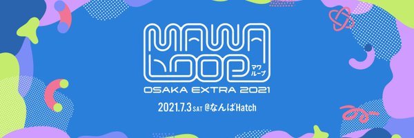 『MAWA LOOP OSAKA EXTRA 2021』