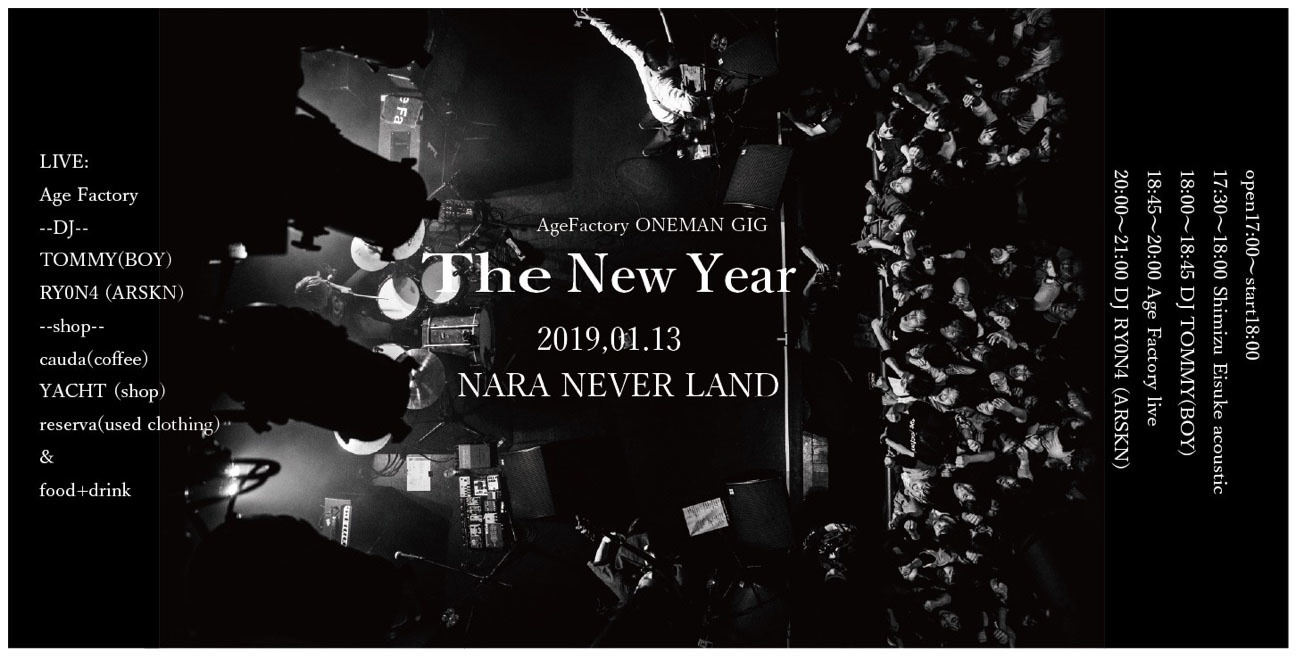 Age Factory presents「The New Year」