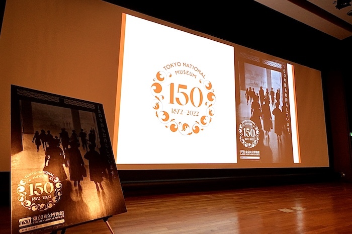 東京国立博物館創立150年記念報道発表会