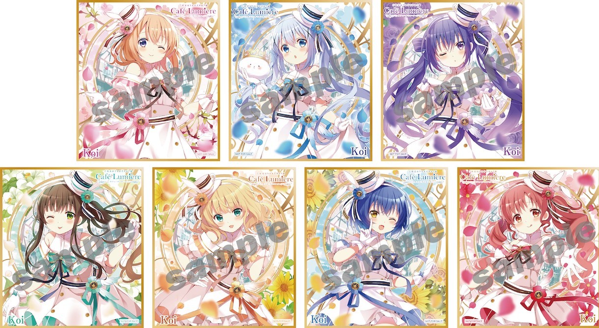 『ご注文はうさぎですか？展 Cafe Lumiere』入場特典  (C) Koi／芳文社