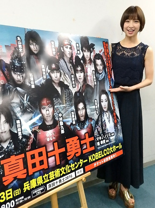 『真田十勇士』で初舞台を踏む篠田麻里子