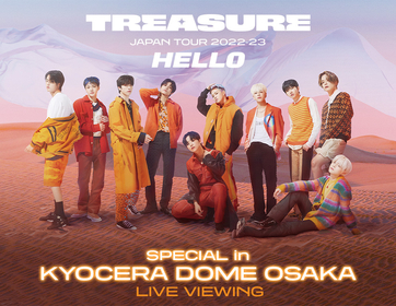 TREASURE、京セラドーム大阪公演の模様を全国各地の映画館でライブビューイング