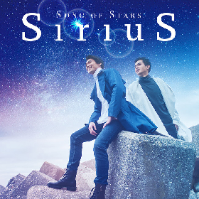 ヴォーカル・デュオ SiriuS、2ndアルバム『星めぐりの歌』の収録曲&ジャケット写真が公開