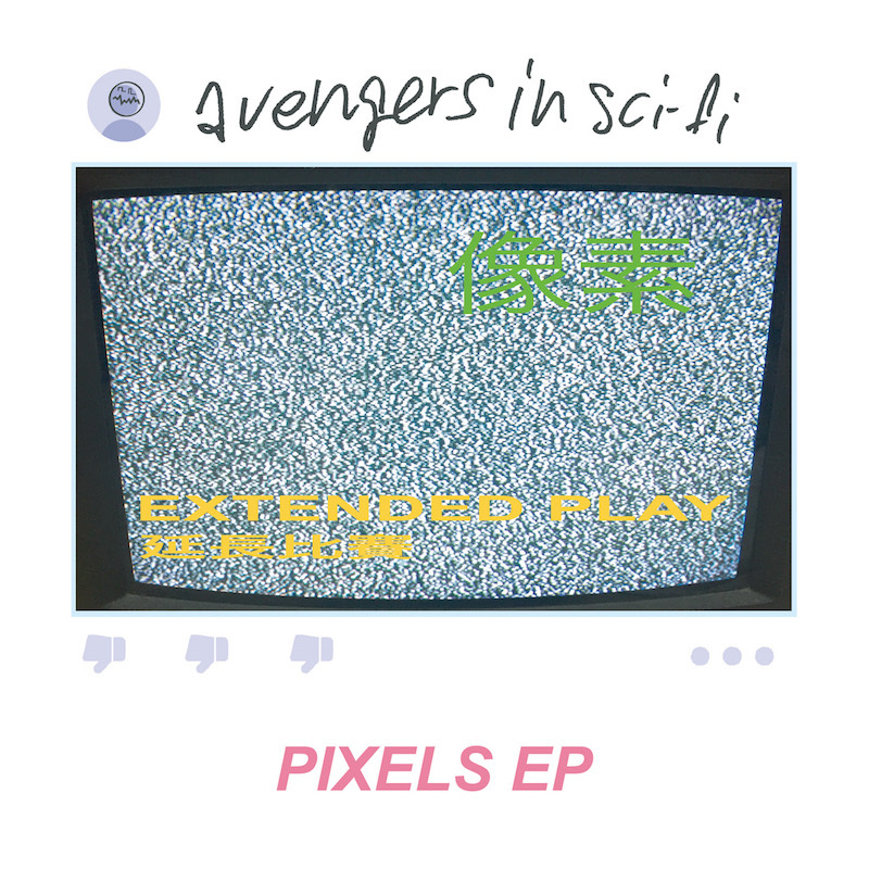 『Pixels EP』