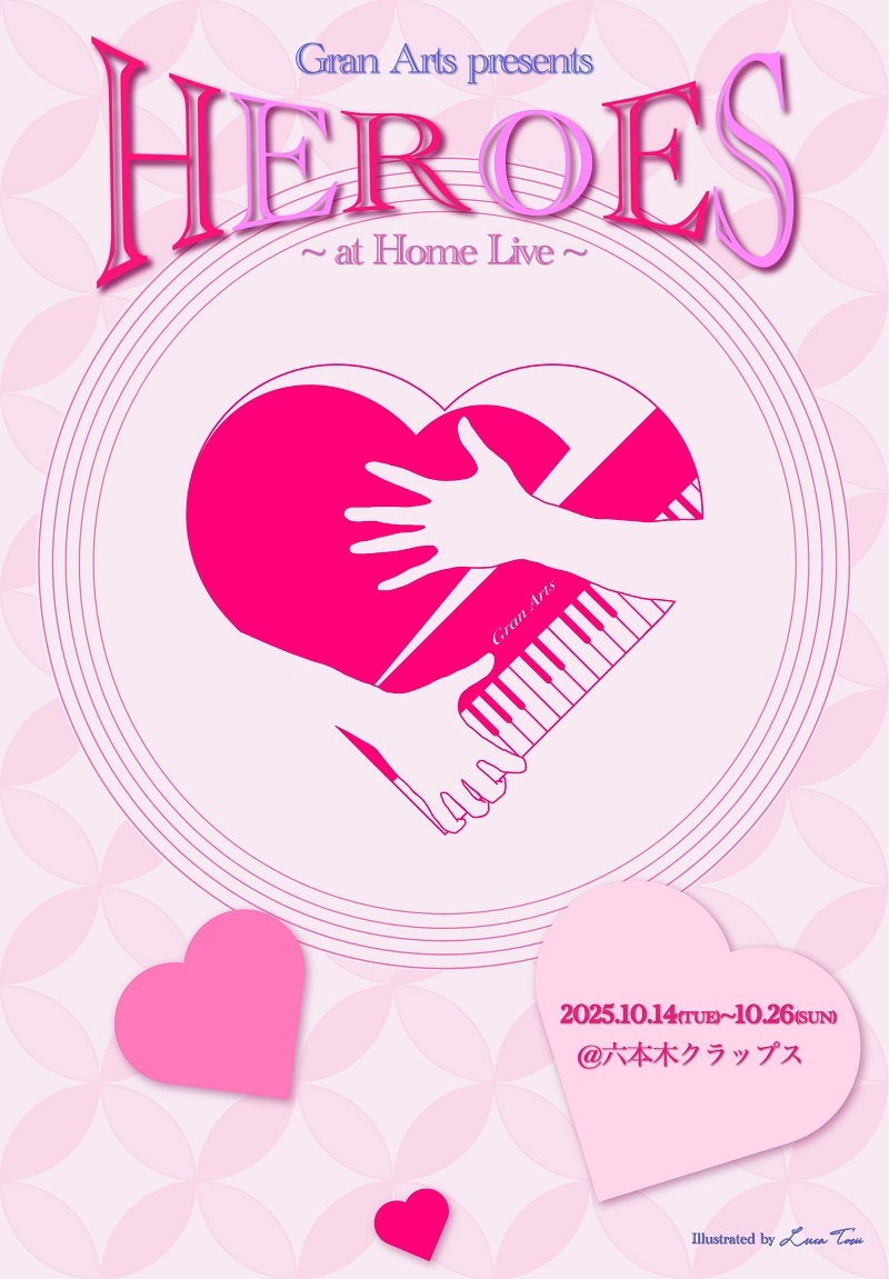 『HEROES～at Home Live～』