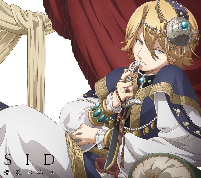 アニメ盤