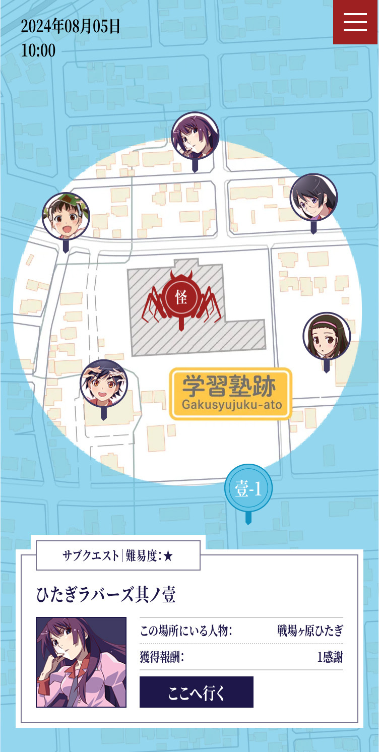 ゲームプレイイメージ （C）西尾維新／講談社・アニプレックス・シャフト　（C）SCRAP