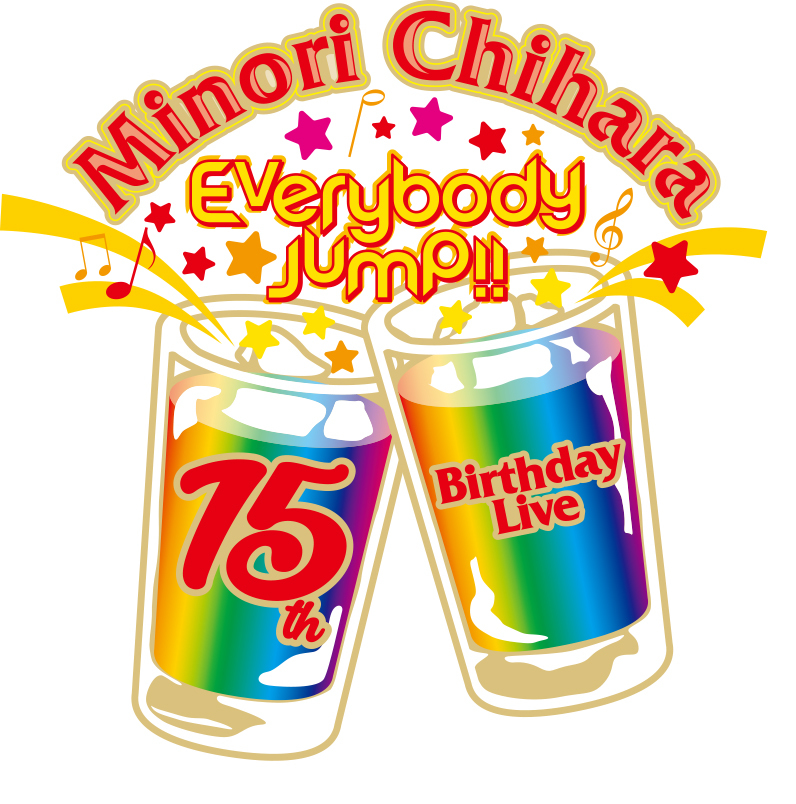 バースデーライブ「15th Anniversary Minori Chihara Birthday Live ～Everybody Jump!!～」ロゴ