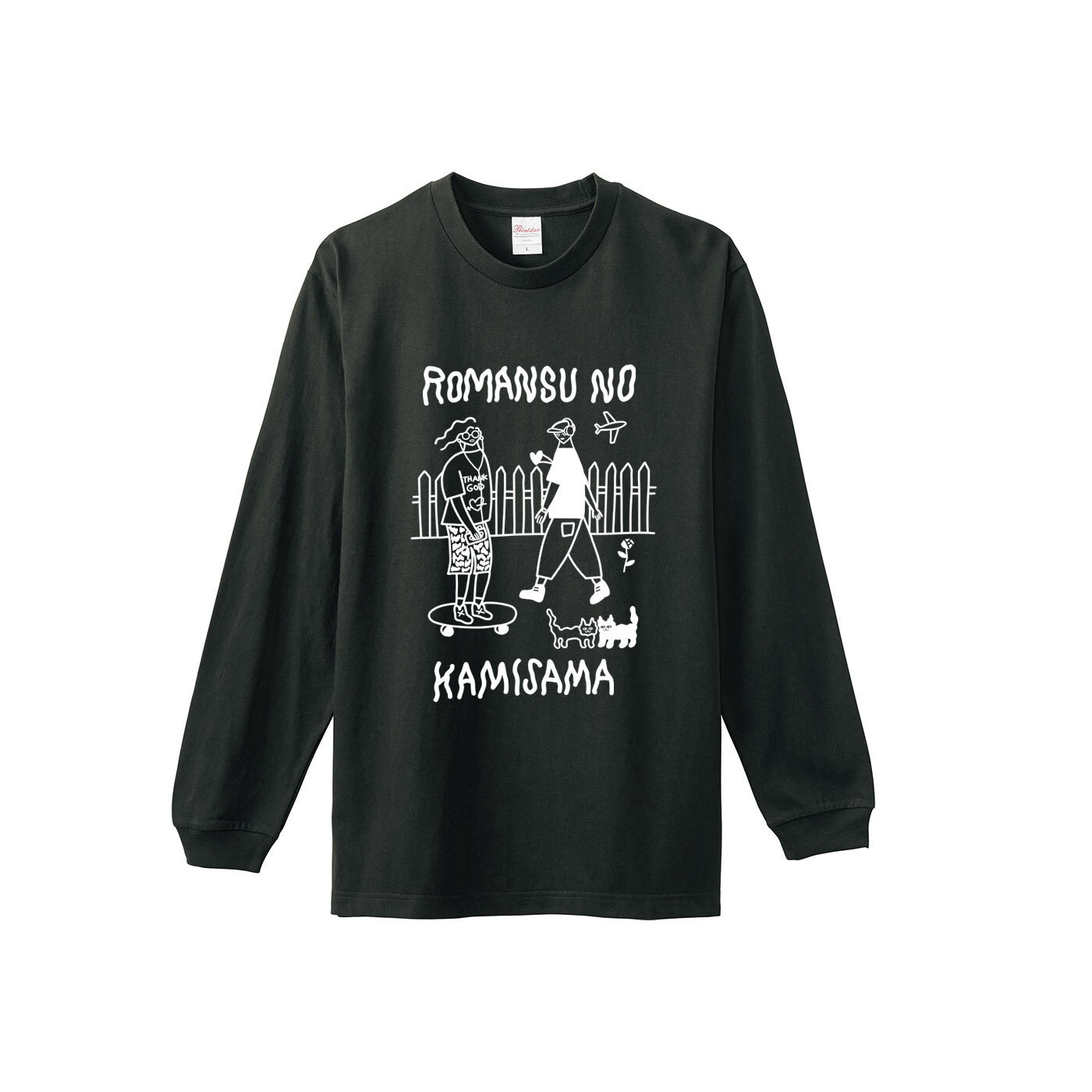 「ロマンスの神様」ロングTシャツ ブラック（S/M/L）