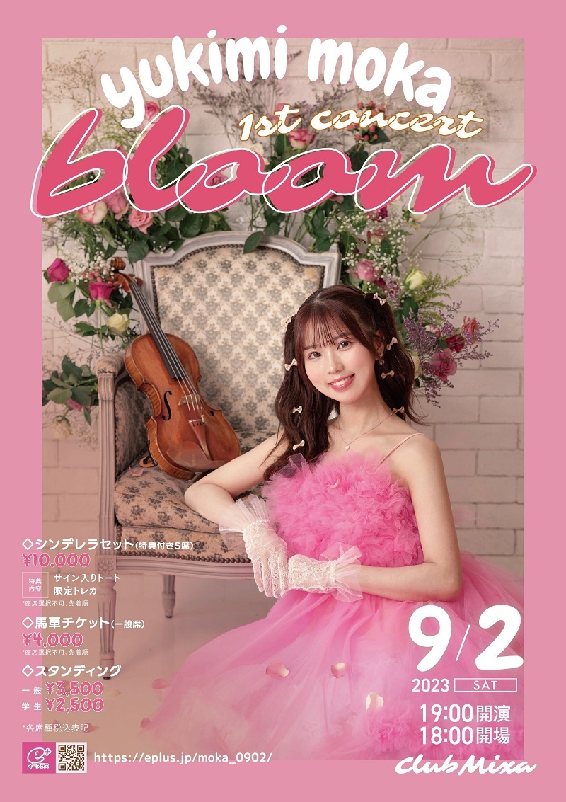 雪見もか 1st Concert『bloom』