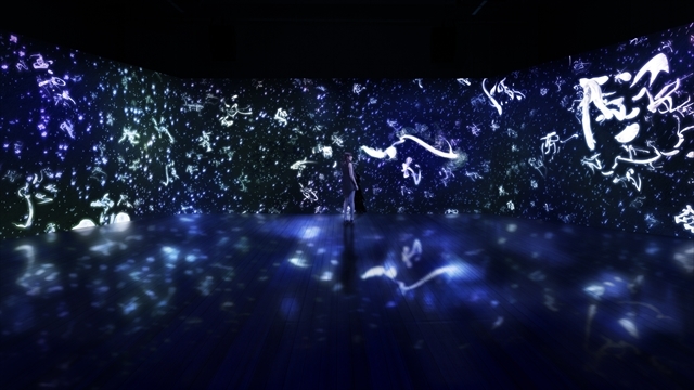 Floating in the Falling Universe of Words - Immersive Room Sisyu + teamLab, 2017, Digital Installation, 10min, Sound: Hideaki Takahashi