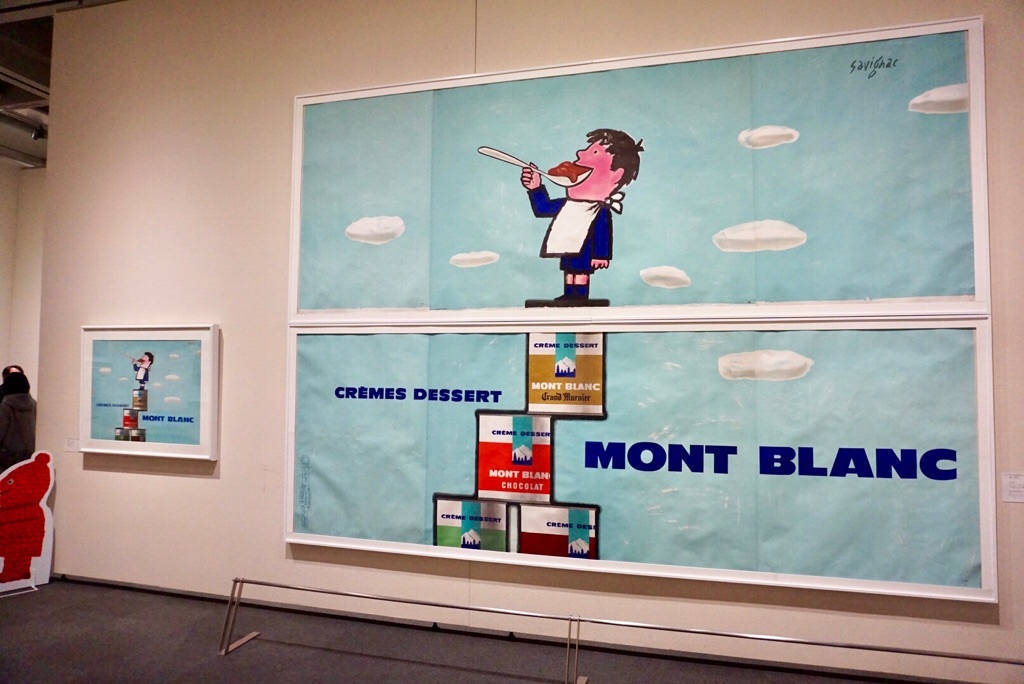 レイモン・サヴィニャック　《クリームデザート　モン・ブラン》1966年　ポスター（リトグラフ、紙） 278.0×399.0cm　パリ市フォルネー図書館