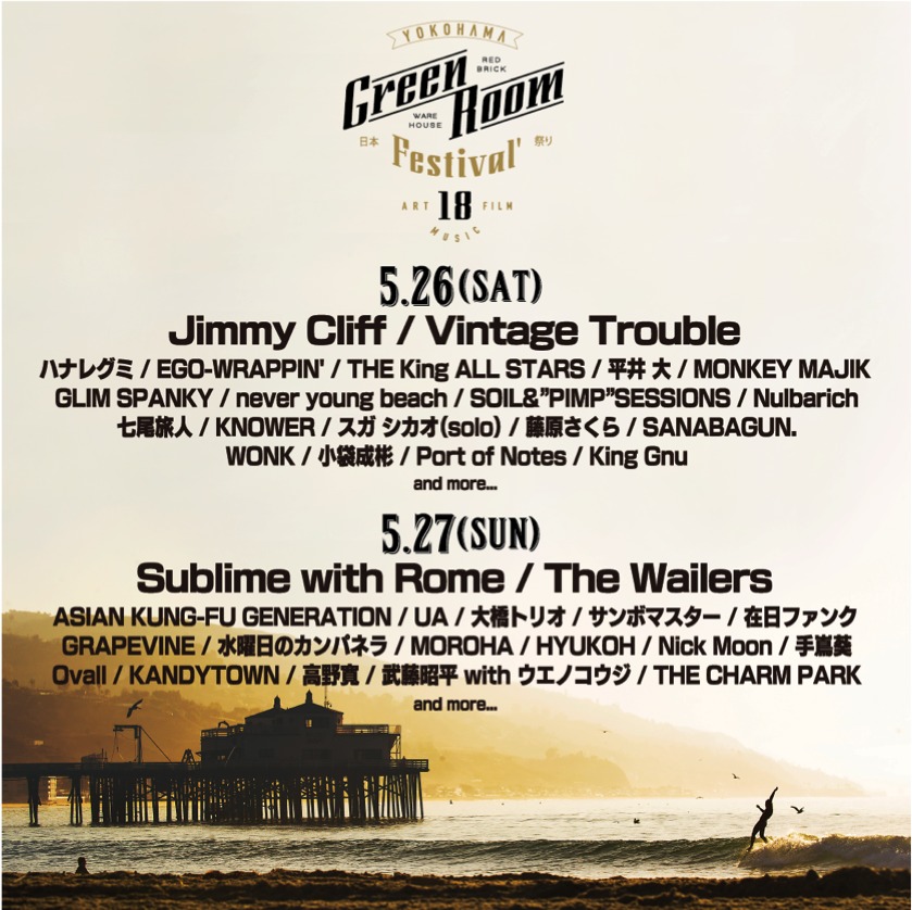 GREENROOM FESTIVAL’ 18