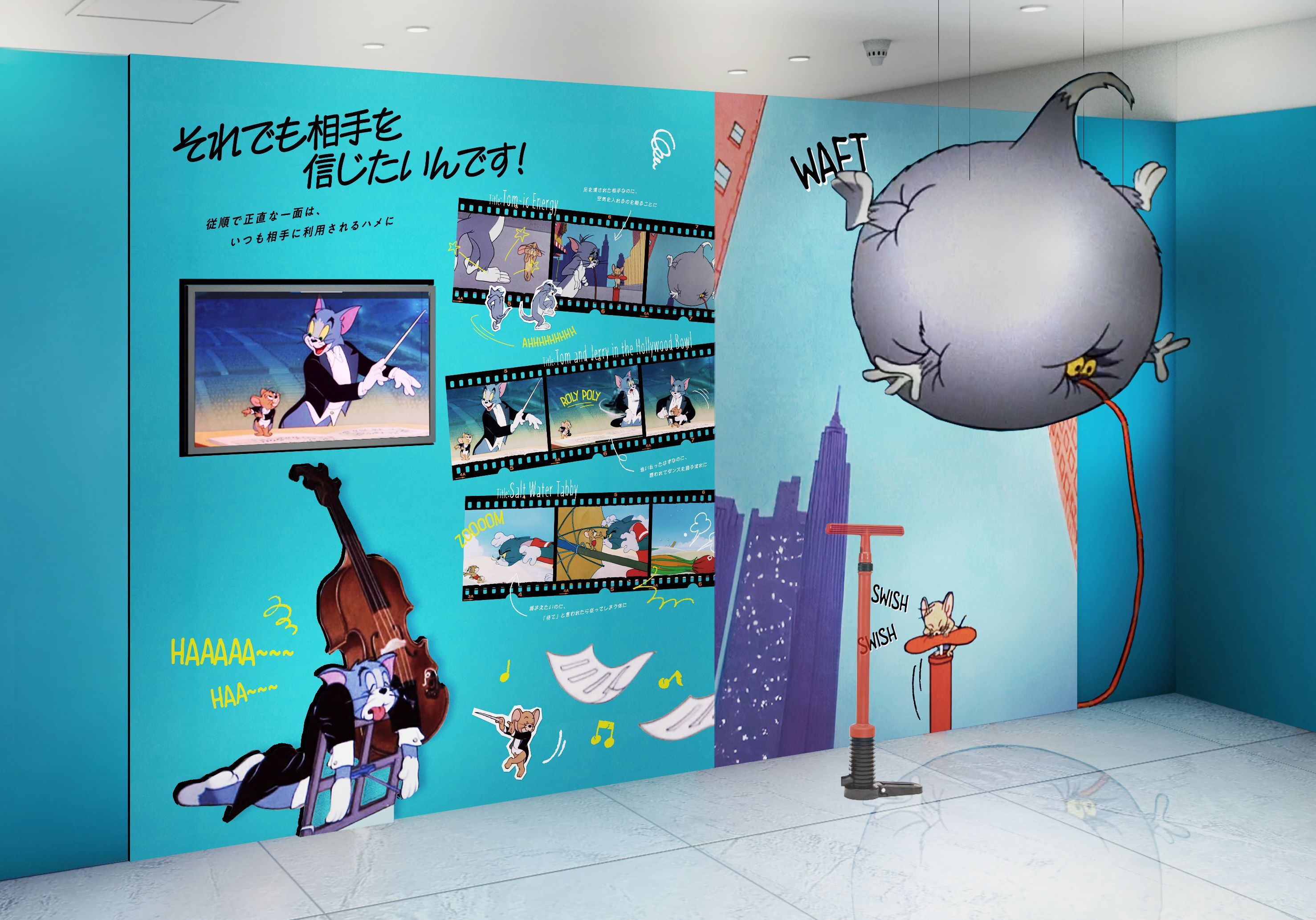 展示概要（一例）※イメージパース TOM AND JERRY and all related characters and elements TM & (c) Turner Entertainment Co. (s24)