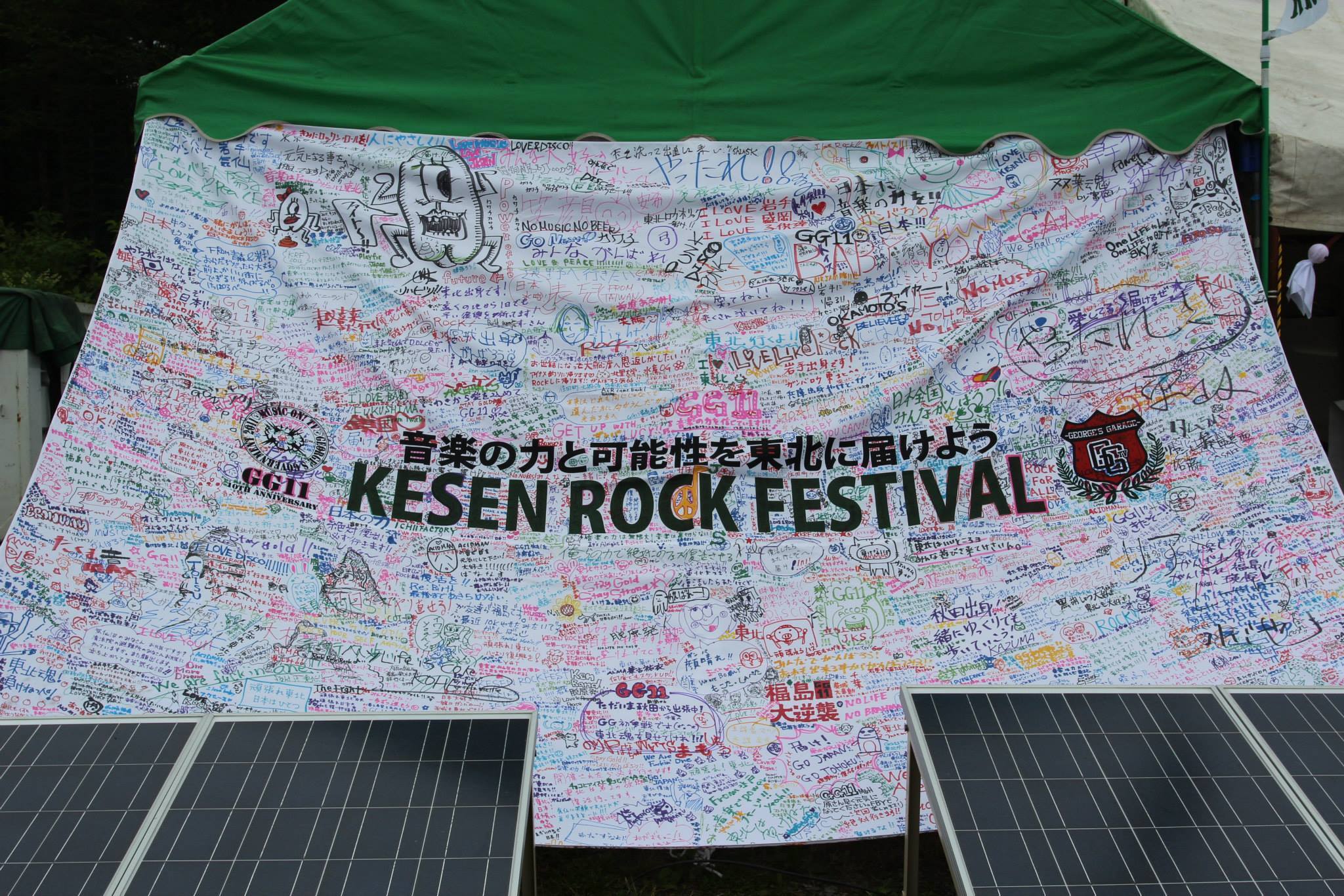 2012年