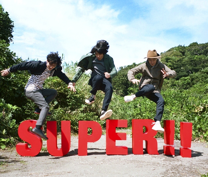 「SUPER!!」